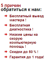 Установка windows Днепродзержинске